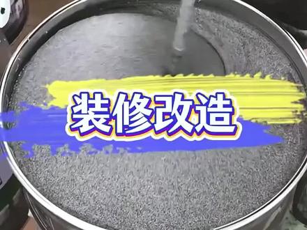 地面起灰起沙就看看这个环氧彩砂地坪漆吧#环氧彩砂 #价格实惠 #自流平 #地坪漆施工