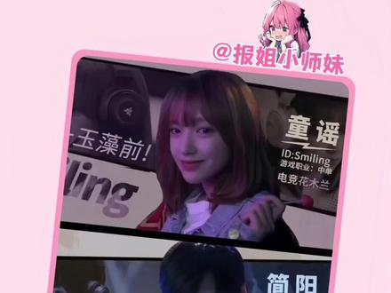 时隔多年,你微笑时很美这部剧随着薛之谦在里面唱的插曲《被人》这首歌,在多年后迎来了属于它的宣发期。简阳童谣这一对总是有那么一点遗憾#你微笑时很美 #简阳童谣 #程潇 #翟潇闻 #被人#薛之谦