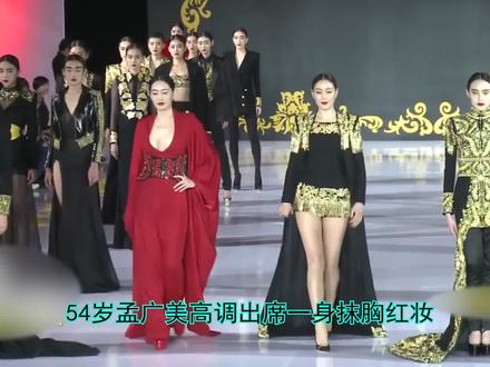 年过半百的孟广美还挺“大胆”,穿红裙都要“一步到胃”,太惹眼