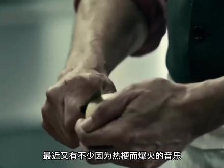 盘点那些最近爆火的梗小曲 #音乐 #梗 #歌单 #汉尼拔 #赌狗