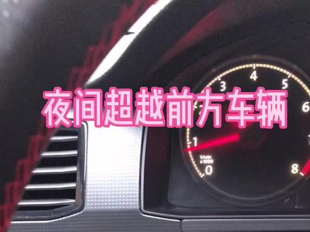常德市白鹤山考场模拟灯光教学!一共八种灯,考试时随机抽取五种灯考试。#学车考驾照 #科目三 @DOU+小助手