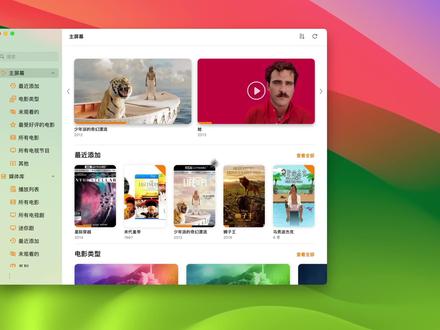 平替来了!VidHub能完全替代Infuse吗? #刮削播放器 #infuse #vidhub