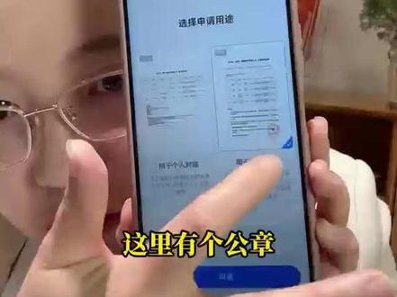支付宝全部账单导出指引 支付宝全部账单导出指引#起诉小三返还财产 #原配与小三 #原配联盟 #女性力量