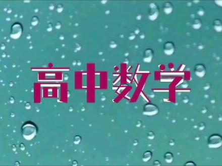 双曲线的定义、直线与双曲线