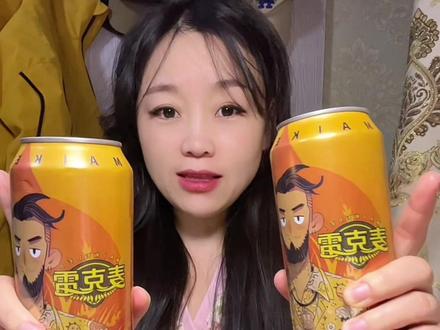 替你们试过了,麦克雷一喝一个不吱声……#麦克雷 #美食 #深夜放毒 #天儿冷吃点啥 #上热门话题🔥🔥🔥 @DOU+小助手