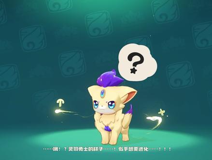 网上说说得了现实中谁不想急头白脸的把翼王带回家#洛克王国