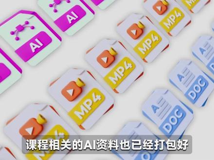 一口气带你学会AI漫剧制作教程!【01】基础篇 #跟着抖音学ai #ai #ai教程 #AI漫剧 #AI剪辑