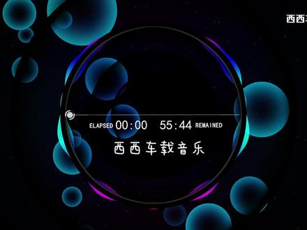 全女声流行中文DJ串烧 #汽车音乐#中文DJ#今晚我是你的人