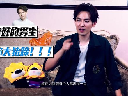 说自己是大猪蹄,
以前是3g网络
现在我们钟汉良是8g了
啥网络新词汇都知道#钟汉良