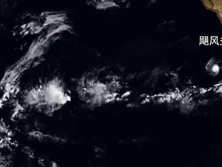 #天气预报 飓风多拉既将进入太平洋
