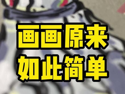 丧尸宇宙人物系列之尸群大佬~ #动漫手绘 #无敌少侠 #跟着抖音学画画 #丙烯马克笔 #丧尸宇宙