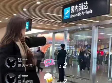 #路人视角 #人气爆棚 中国媳妇卡佳接乌克兰妈妈的到来,见面的激动人心时刻,中国福建莆田热烈欢迎您!@中国媳妇卡佳 @廖卡佳 @阿美英