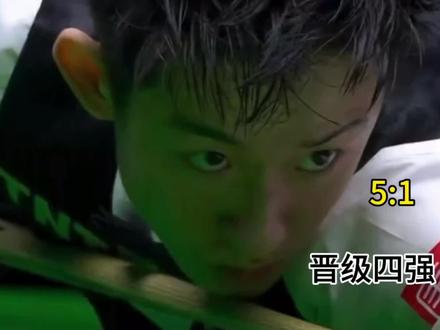 中国小将吴宜泽经过一个多小时的鏖战,以5比1的比分战胜北爱尔兰名将马克·艾伦,成为继奥沙利文之后第二位晋级四强的选手。