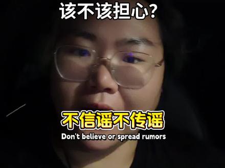 该不该担心非洲埃博拉?美国加拿大禁止非公民入境,欧盟啥也不干预,中国21天自我健康监测#埃博拉 #非洲 #传染病