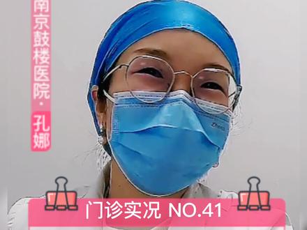 #早孕反应减轻#胎儿宝宝还好么?#试管#怀孕#医学科普 #健康真相官@南京鼓楼医院生殖医学中心@DOU+小助手