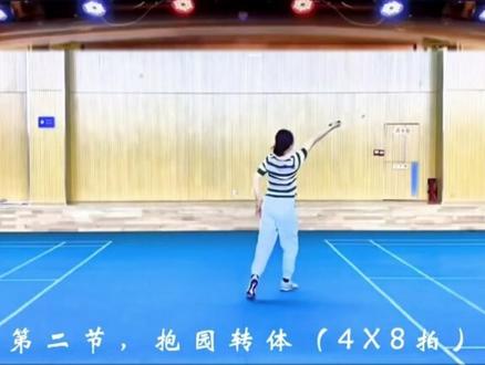 柔力球 #刘小滨创编的套路《灯火里的中国》刘小滨老师背面演示