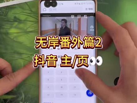 番外篇终于找到了,看完了,太好看了,#泰剧 #追剧在抖音 #百泰 #追剧日常