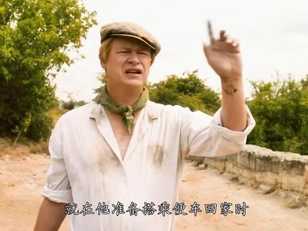 瑞典版“阿甘正传”:小学没毕业却教美国造原子弹,这100岁老头运气太逆天!18分钟看完2013年喜剧冒险电影《百岁老人跷家去》 电影《百岁老人跷家去》改编自乔纳斯·约纳森的畅销小说,讲述了一个100岁老人决定重新开始的不太可能的故事。对大多数人而言,这将是一生的冒险,但艾伦·卡尔松的意外旅程并非首次。一个世纪以来,他让世界充满了不确定性,如今他又再次逍遥自在。#电影 #电影解说 #电影推荐 #电影剪辑 #好看电影推荐