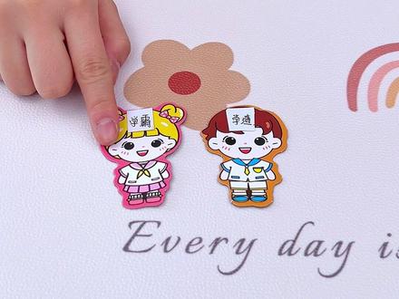 玩学霸安静书,体验当学霸的一天#安静书 #手工DIY #解压