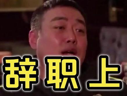 难怪刘国梁辞职马龙上任!听完刘国梁这番话,懂了!