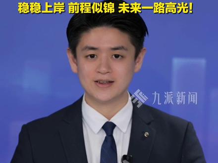 #下一站上岸 !2月28日起,#2026年考研初试成绩陆续公布 :愿你稳稳上岸,前程似锦,未来一路高光!