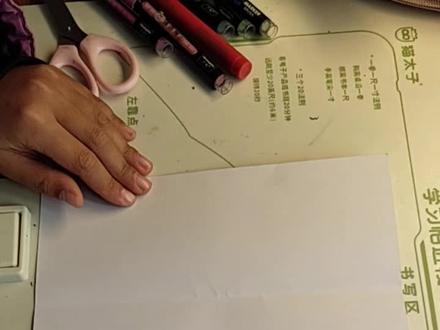 小朋友的手工安静书第一集#手工安静书 #手工 #周末时光