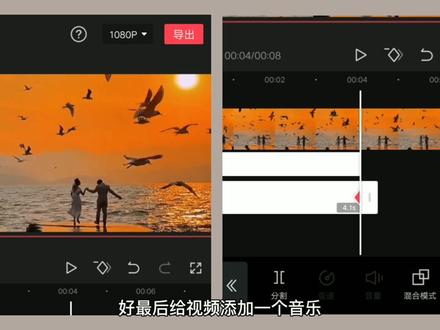 剪映新手入门:怎样制作唯美无缝白边拉幕开场,简单三步就可完成
