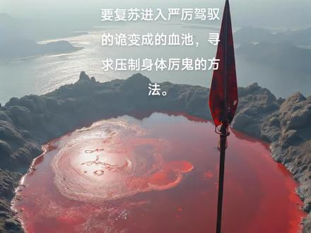 神秘复苏杨间开什么玩笑头像-抖音
