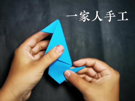 可爱的企鹅折纸教程,一分钟轻松学会 #折纸 #折纸教程 #手工制作 #手工diy #儿童手工 #手工 #创意手工