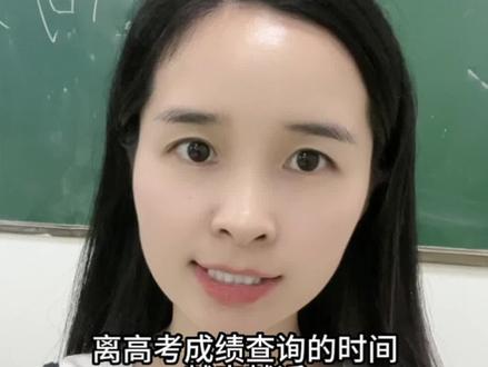 2023湖南高考成绩查询渠道#高考复读学校 #高考复读咨询 #湖南复读 #湖南复读去哪里 #长沙复读学校