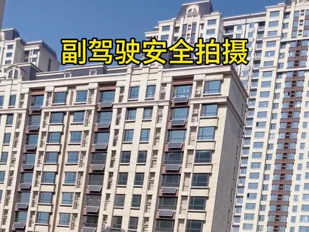 这就是我在邢台首付35万买的房子,希望不会烂尾#买房那些事 #河北邢台