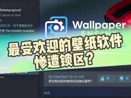 什么情况?好看的壁纸全部没了?怎么找回wallpaper 好看的壁纸?一个教学教会你!!#笔记本电脑推荐 #七彩虹 #电脑知识 #电脑小技巧 #笔记本电脑