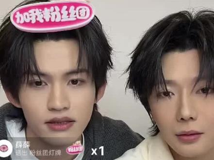 云旗郝熠然2025.12.28小红书“云熠小世界”直播(2)