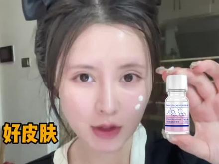 大的水滴双酸祛痘小粉水,改善痘痘肌#拯救痘痘肌 #淡化痘印 #痘痘黑头粉刺拜拜 #去痘神器 #祛痘