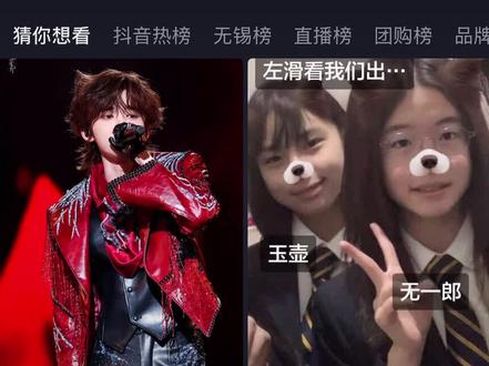 我现在手在抖#宋亚轩#时代少年团个抖