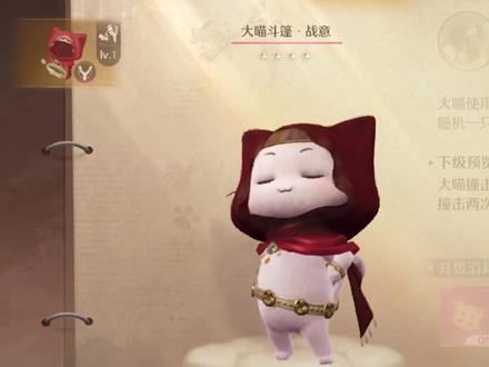 大喵初战#无限暖暖 #无限暖暖嘘森林不必听