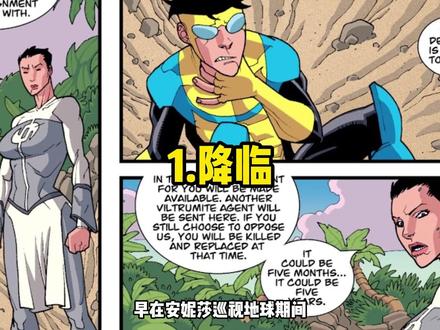 7分12秒了解无敌战争余波:征服者大战无敌少侠 #无敌少侠 #征服者