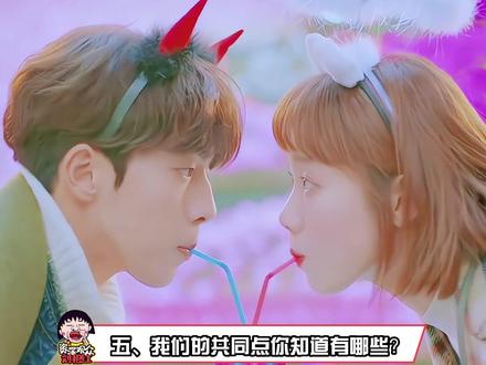 #艾特对象来回答这些问题 #情侣 你的对象能答出几题呢