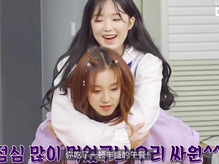 虚势雨琦背舒华时刻
#宋雨琦叶舒华 #gidle组合