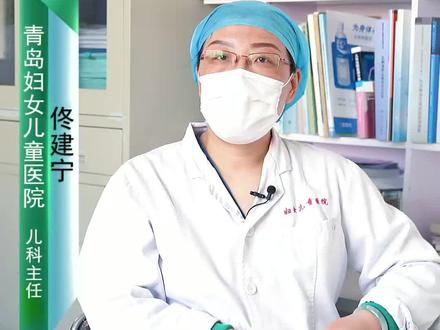 益生菌并不是添加量越多越好#医学科普 #益生菌 #关爱儿童健康