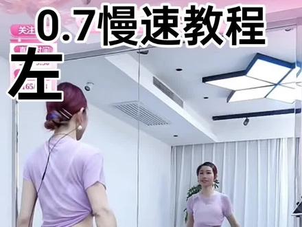 🔥《得意的笑》背面0.7倍慢速带口令教程#小雅零基础教学