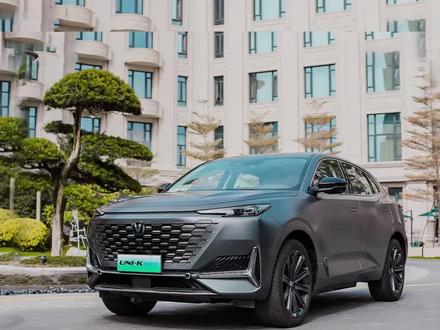 5.5L/100km,长安UNI-K馈电油耗实测。被很多人低估的混动技术 #长安智电idd #长安汽车 #长安unik #国产车 #新能源汽车 @长安汽车 @UNI星球