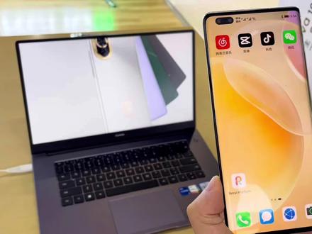 多屏协同,打开多个应用窗口。
手机与笔记本协同后,一个看课程,
做笔记,一个聊项目。独立窗口互不影响。#nova10主角影像#华为好物江西推荐
#华为笔记本多屏协同