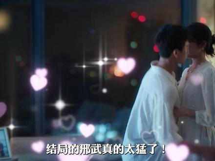 《耀眼》结局if线:如果邢武没遇到晴也,会有什么结局?#耀眼 #关晓彤 #李昀锐 #邢武 #了不起的精讲团