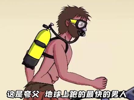 夸父穿上黄金切尔西?化身蓝色妖姬,挑战其他颜色战神!