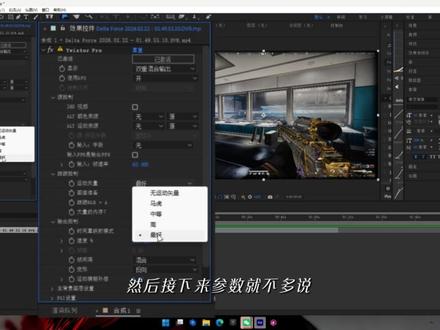 如何上传2k 60fps视频 #抖音 #AE #三角洲行动 #AE教程