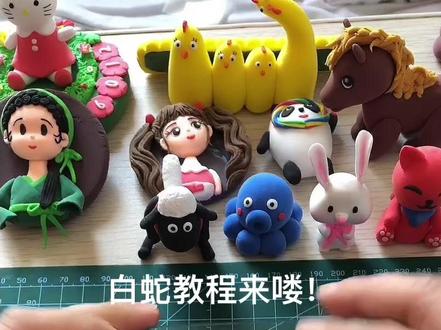 白蛇传,有了小青怎能没有姐姐?来吧一起动手做吧!#超轻粘土手工#冰箱贴 #喜欢就关注我吧 最近没空玩粘土,发个库存!