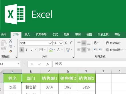 excel小技巧:表格行列互换 #抖音小助手 #excel #我要上热门