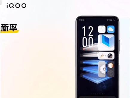 你知道,你的iQOO手机里,有个专属的极好用控制台么?用好了,便捷与体验感立马同时拉满!#iqoo