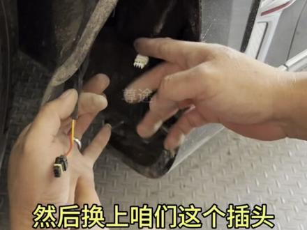 红旗H9灯光安装超详细的安装教程!动手能力强可以自己安装!#红旗 #红旗让理想飞扬 #钟爱红旗